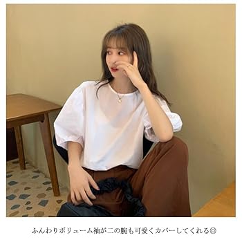 Amazon | [DONSHUR] パフスリーブ ふんわり ボリューム袖